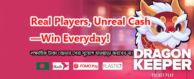 pk68 গেমে আজই জয়ী হোন banner