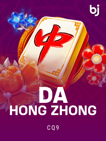 Da Hong Zhongpng thumbnail